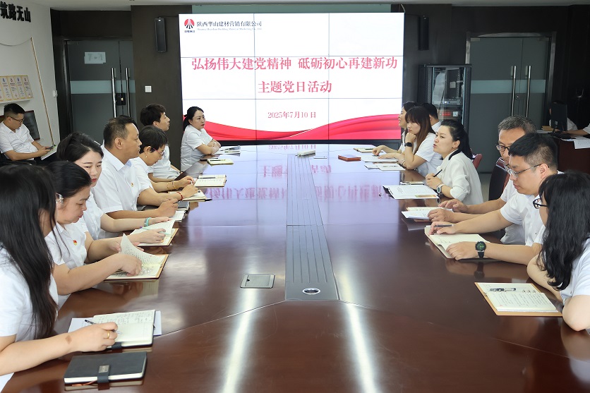 微信图片_20250711094120.jpg